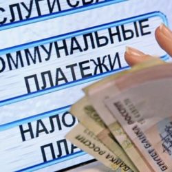 Не платить за других: как разделить лицевой счет в квартире