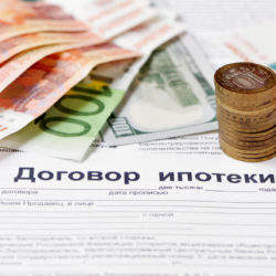 Как повысить шансы на одобрение ипотеки. Рекомендации экспертов и банков