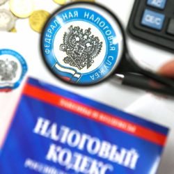 Какие налоги платит нерезидент при продаже недвижимости