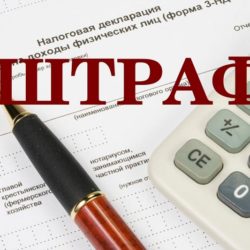 Отменен мораторий на штрафы застройщикам. Что это даст покупателям жилья