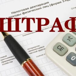В России вернули мораторий на штрафы застройщикам: в чем риски дольщиков